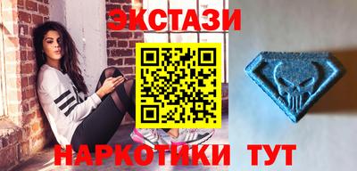 ГАЛЛЮЦИНОГЕННЫЕ ГРИБЫ Краснодар