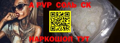 скорость Краснознаменск