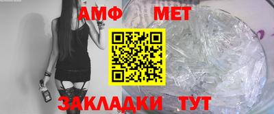 меф VHQ Краснокаменск