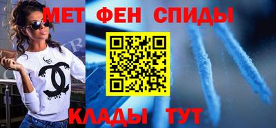 меф VHQ Краснокаменск
