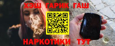 ГАЛЛЮЦИНОГЕННЫЕ ГРИБЫ Краснодар