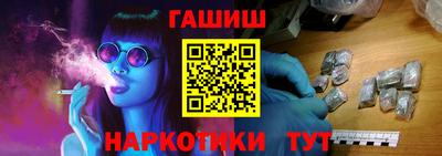 ГАЛЛЮЦИНОГЕННЫЕ ГРИБЫ Краснодар