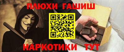 меф VHQ Краснокаменск