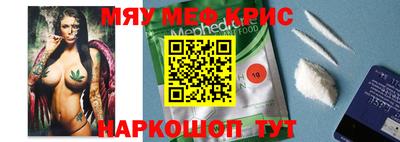 скорость Краснознаменск