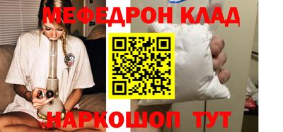 скорость Краснознаменск