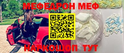 ГАЛЛЮЦИНОГЕННЫЕ ГРИБЫ Краснодар