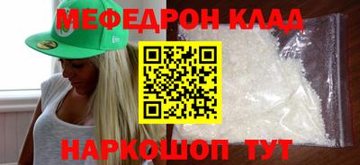 скорость Краснознаменск
