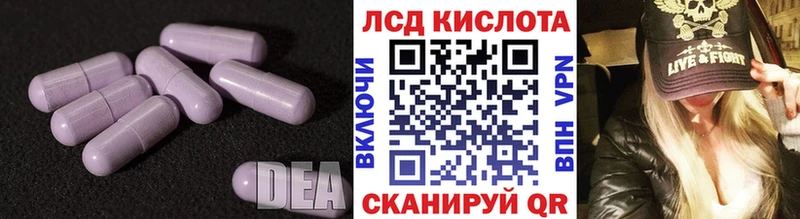 LSD-25 экстази кислота Кизляр