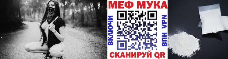Меф мука  Кизляр 