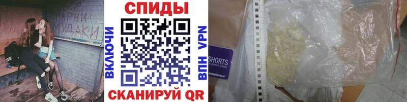закладки  Кизляр  Первитин кристалл 