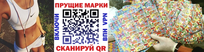 Марки N-bome 1,5мг  Кизляр 