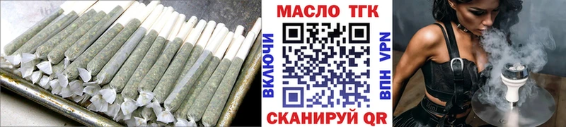 ТГК концентрат  закладка  Кизляр 