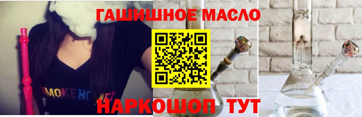 Дистиллят ТГК Wax Кизляр