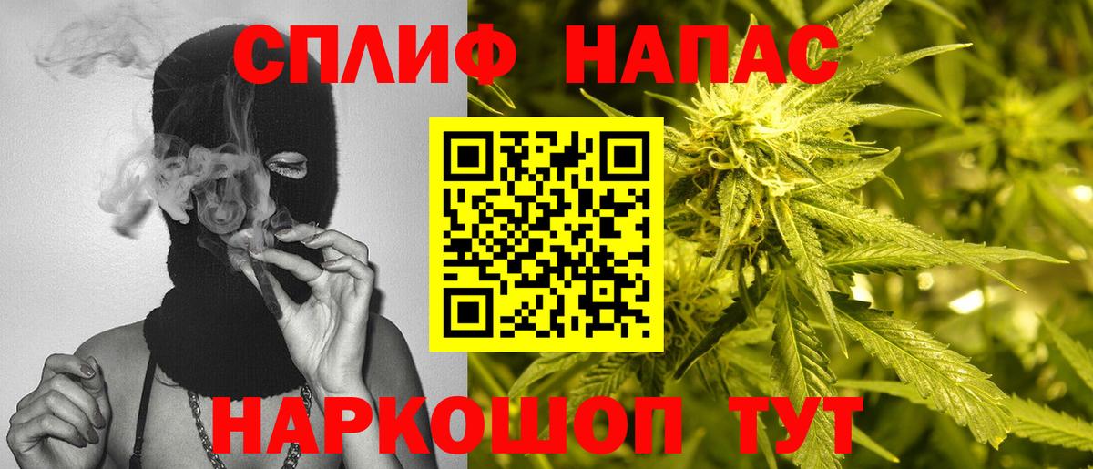 Марихуана THC 21%  Марихуана конопля  Вход с VPN  Бошки марихуана гибрид  Кизляр 